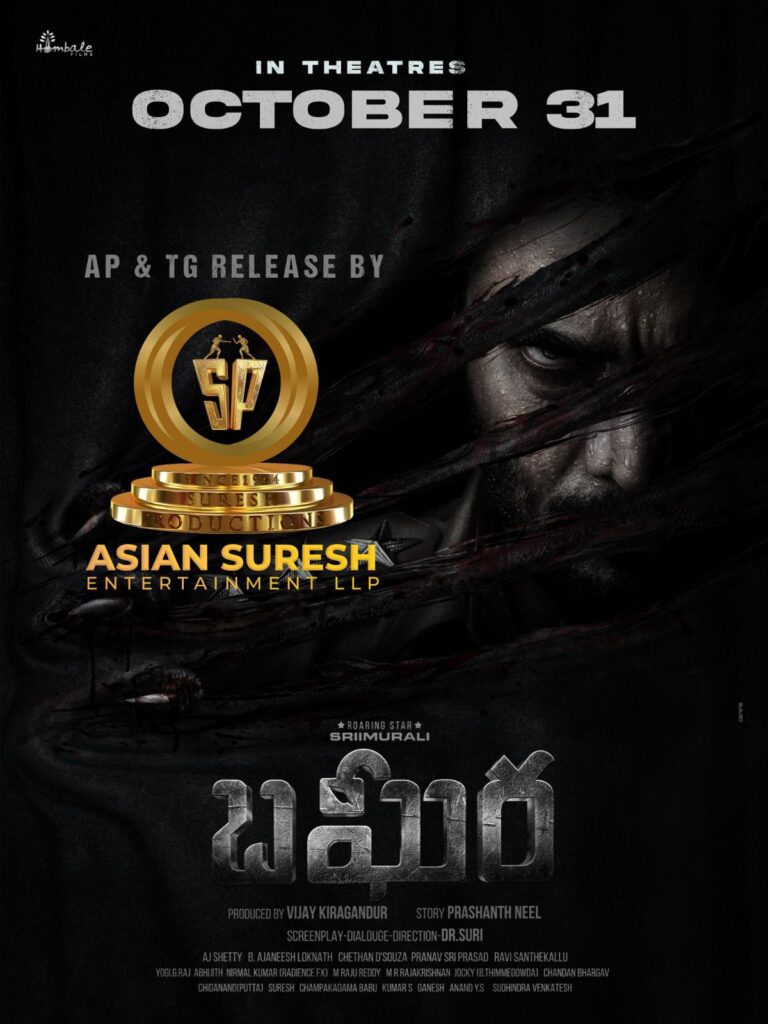 Bagheera on Oct 31st