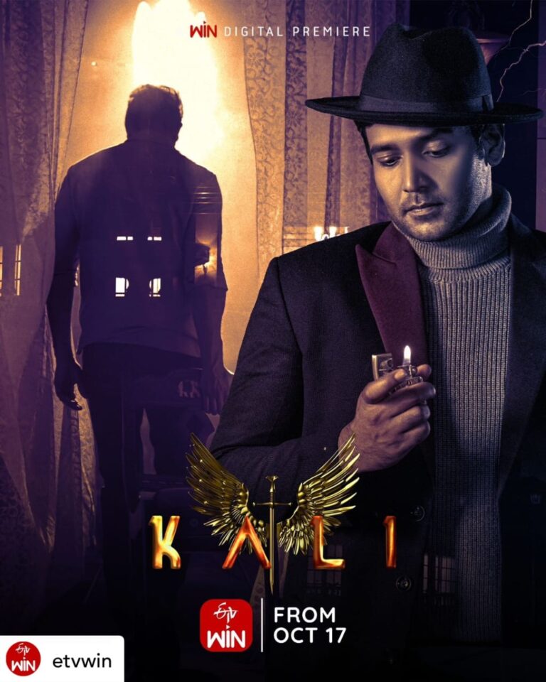 Psychological Thriller “Kali” Streaming from October 17th on ETV Win