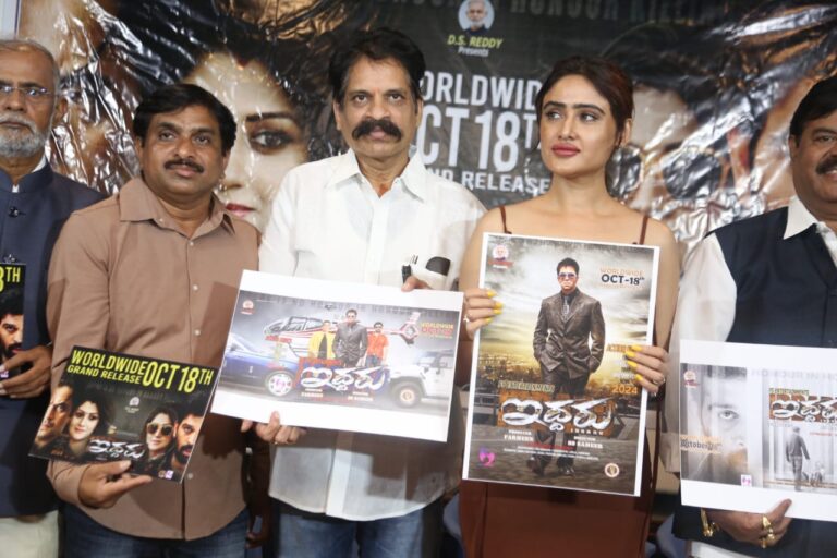 Action king Arjun and JD Chakravarthy’s starting ‘Iddaru’ movie will be released worldwide on 18th of this month