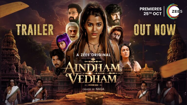 Makkal Selvan Vijay Sethupati releases a breathtaking trailer of “Aindhaam Vedham”