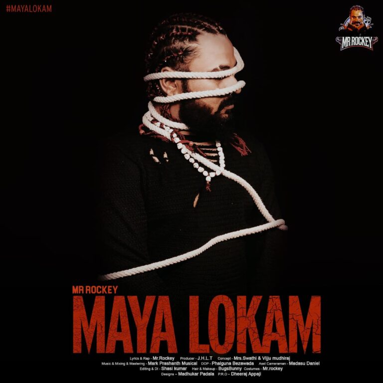 The visuals of “Maya Lokam” <br>are truly mesmerizing!!