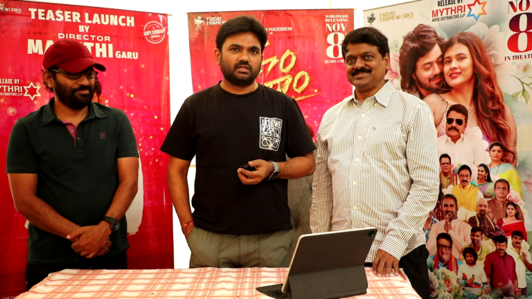 “Dhoom Dhaam” Teaser unveiled by Star Director Maruthi, Movie Set for Grand Theatrical Release on November 8th