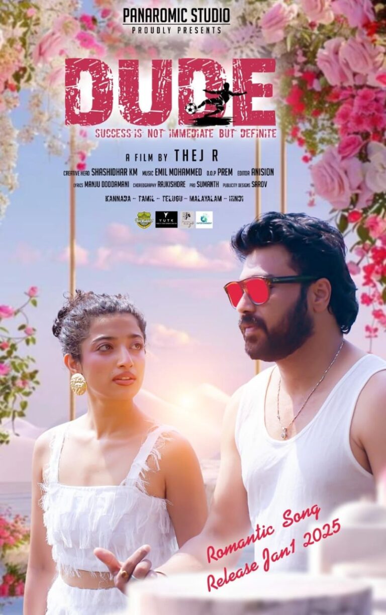 Emotional tri-lingual thriller<br>“DUDE” Fifty percent completed!!