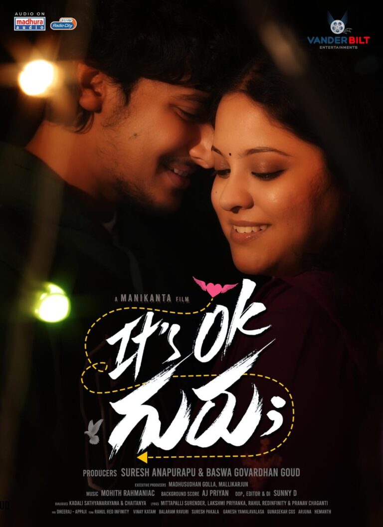 It’s Okay Guru” First Look Poster Released by Producers’ Council President K.L. Damodar Prasad