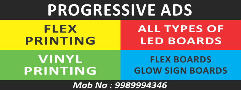 Progressive Ads Uppal