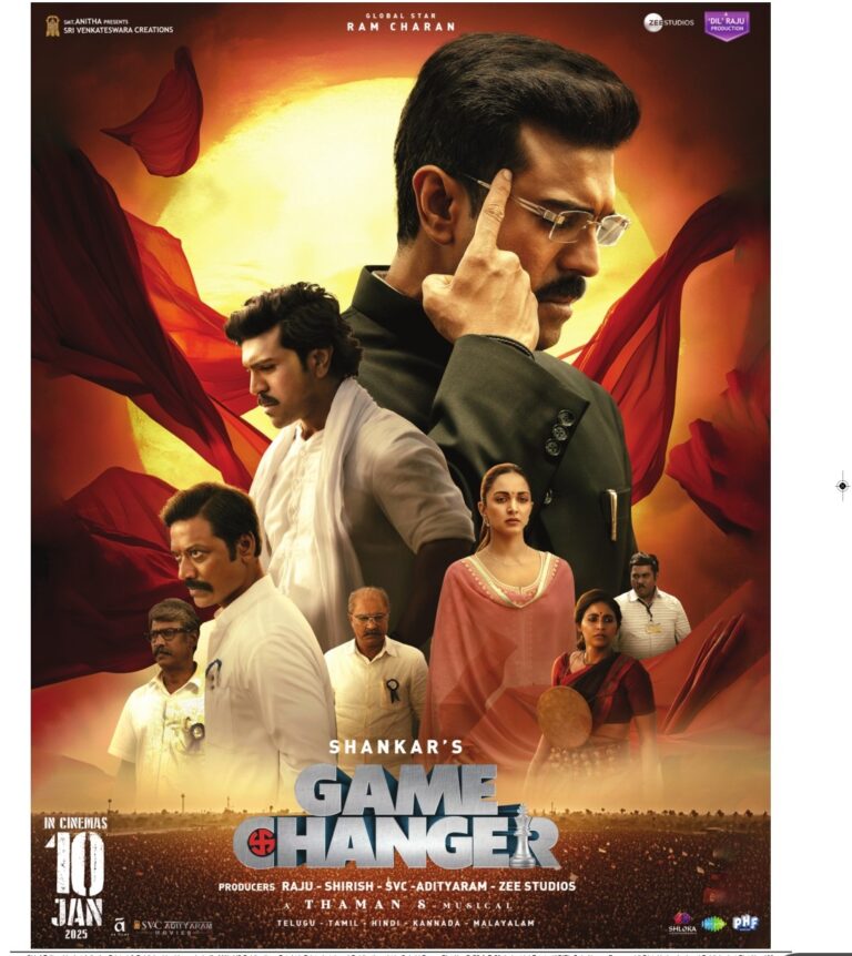 Game Changer songs album