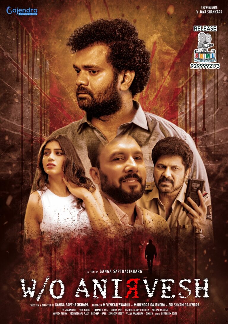 W/O Anirvesh completes censor formalities and is ready for release