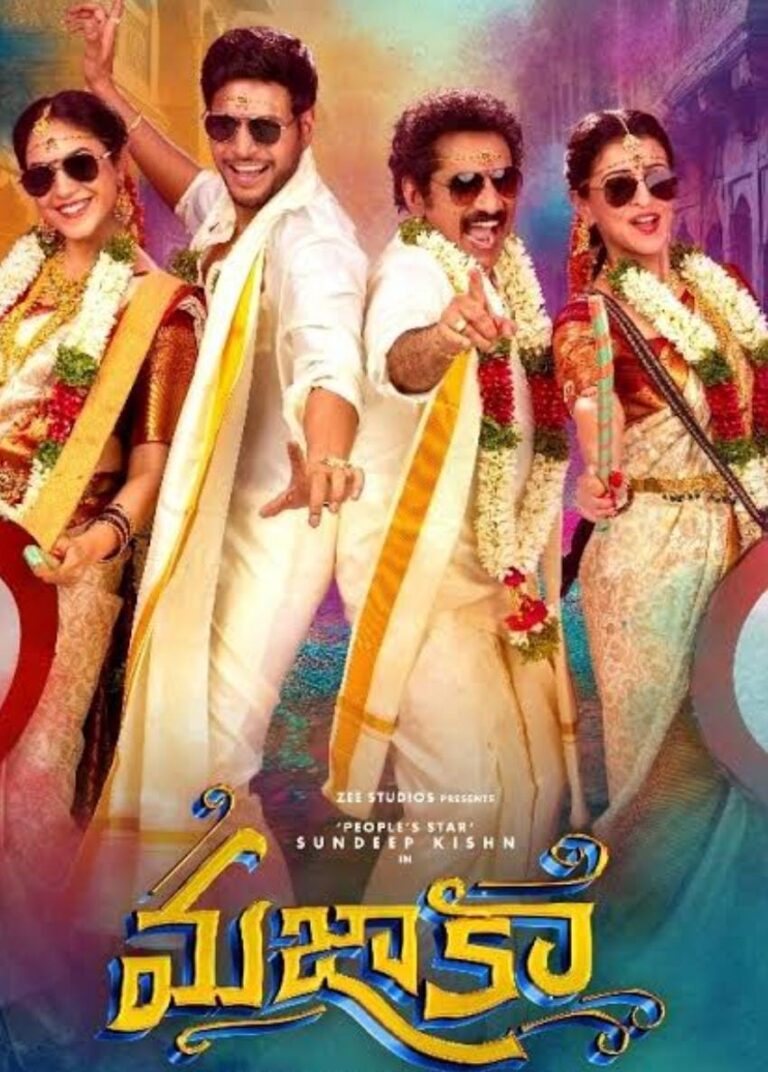 An average Entertainer from the Bezawada-Nakkina Duo