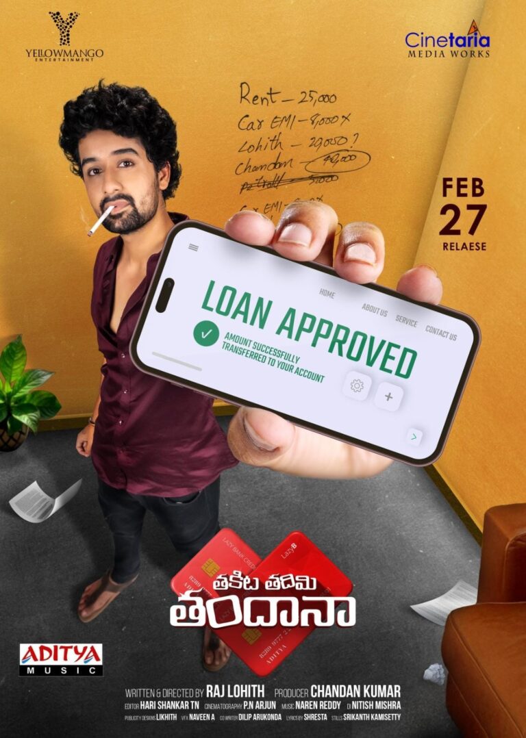 “Thakita Thadhimi Thandana” – A Thought-Provoking Yet Entertaining Youthful Film