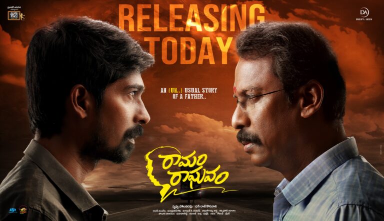 A Ruthless Son Who Wants to Kill His Own Father – “Ramam Raghavam”