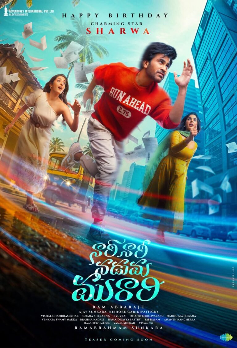 Sharwa sandwiched between two Naris