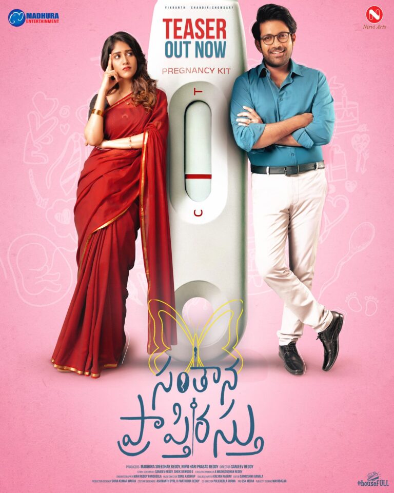 Santhana Prapthirasthu Teaser