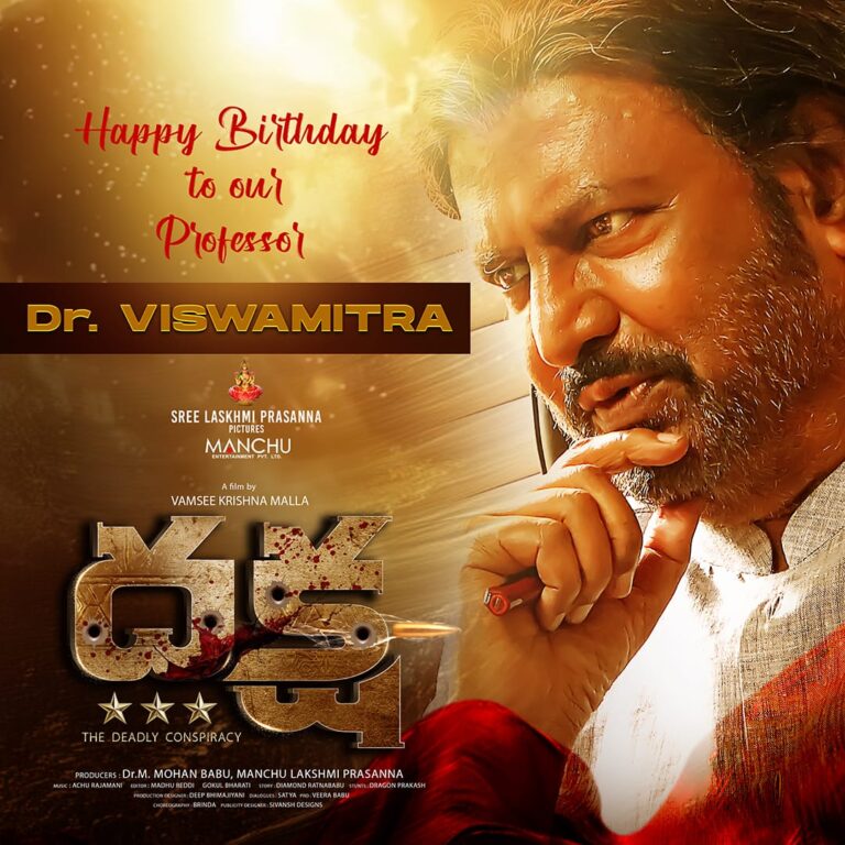 Daksha – The deadly conspiracy