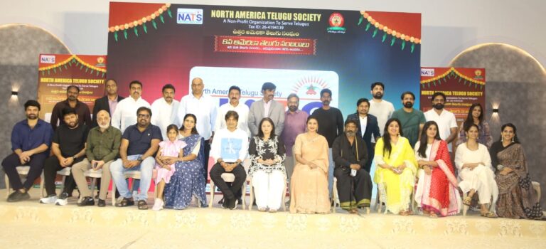 Grand Curtain Raiser Event for North America Telugu Society (NATS) 8th Telugu Celebrations