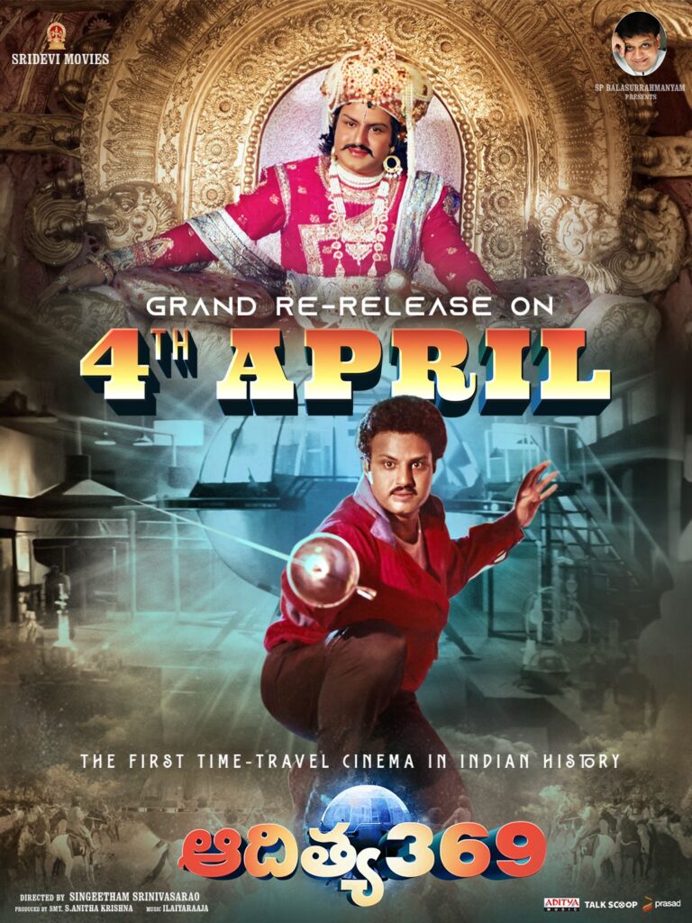 Nandamuri Balakrishna’s ‘Aditya 369’ re-release preponed to April 4th