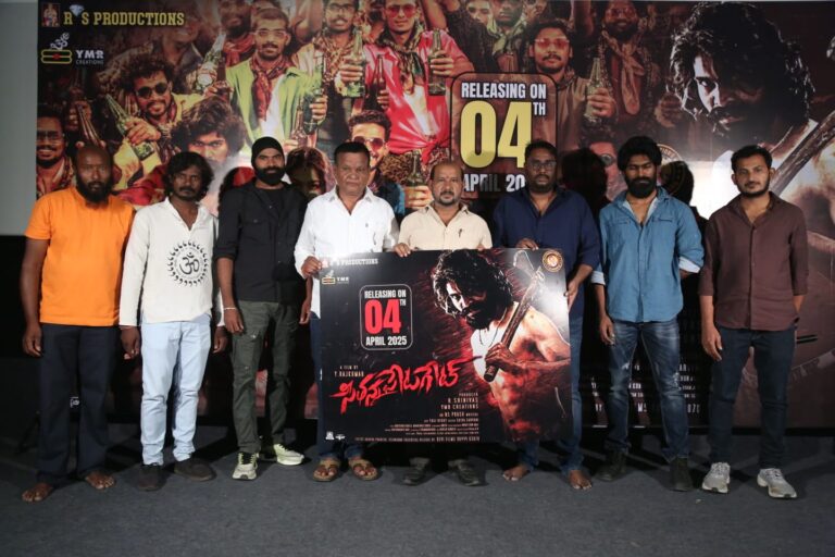 Seethannapeta Gate’ movie to release on April 4th with strong content will attract all sections of audience – Producer R Srinivas