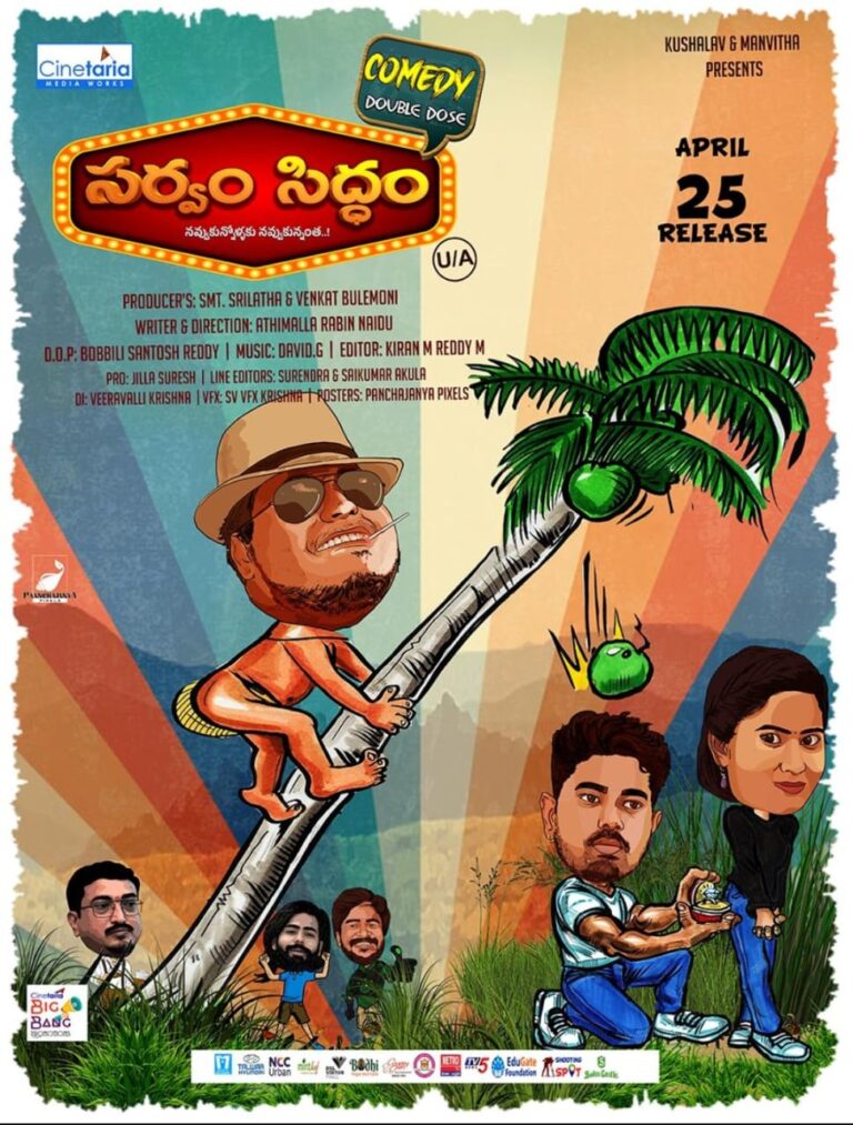 Sarvam Siddham Set for April 25th Release