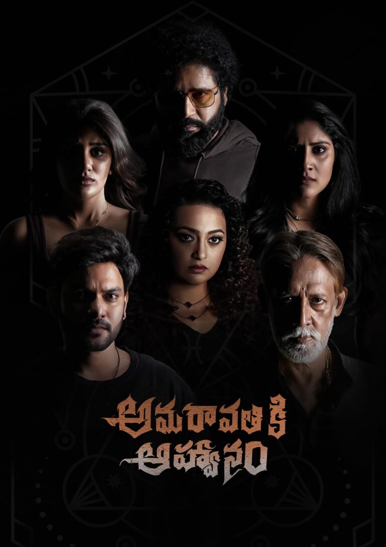Thriller Amaravathiki Aahwanam is creating a sensation with its first look