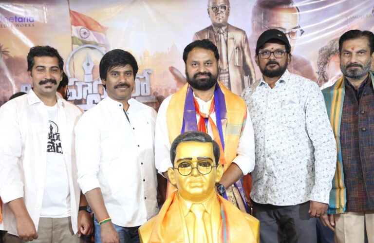 The First Look of <br>Agrahaaramlo Ambedkar <br>Unveiled on Ambedkar Jayanthi