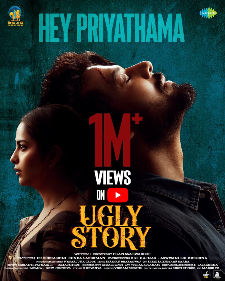 Hey Priyathama from Ugly Story