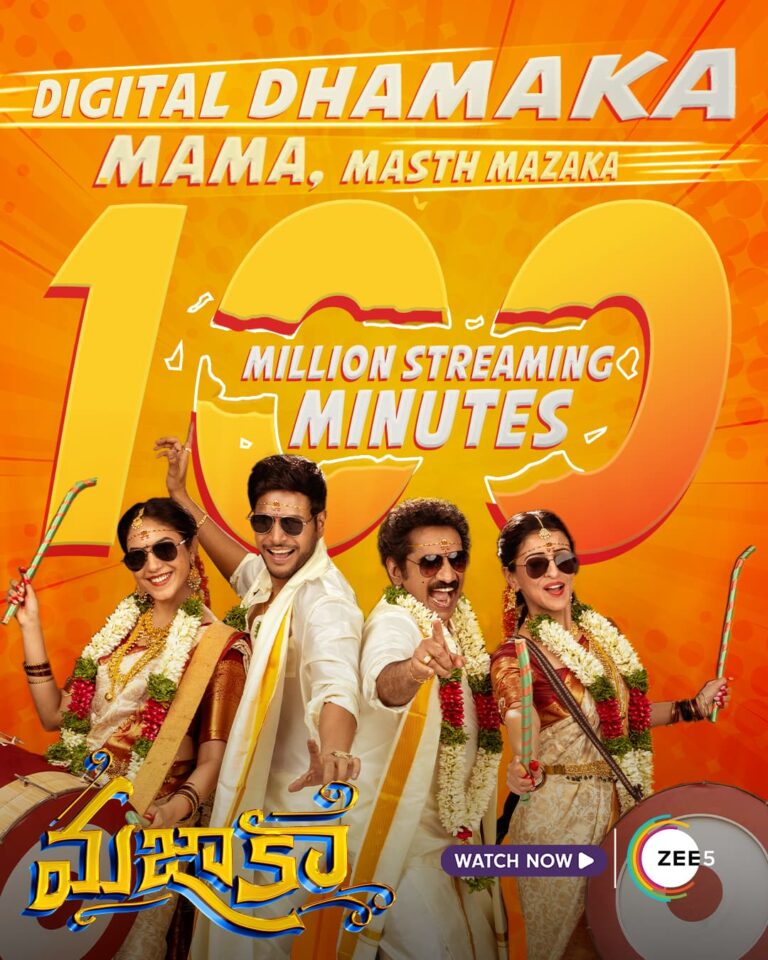 A Big Ugadi Blockbuster: “Mazaka” Takes Zee5 by Storm with 100 Million Streaming Minutes