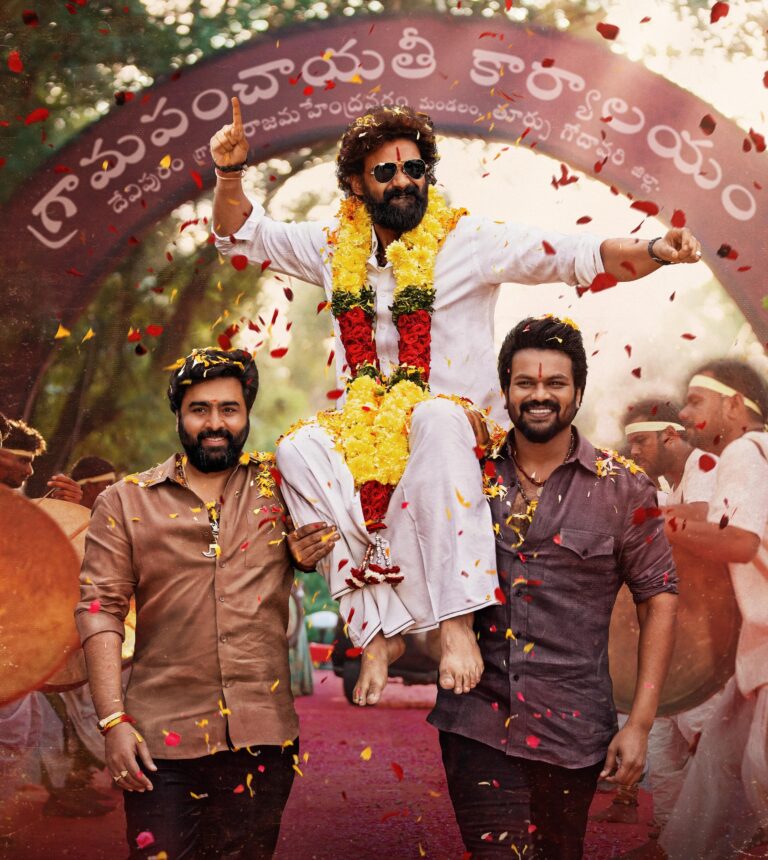 Bhairavam Arriving on the 30th