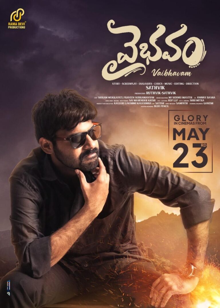 Vaibhavam to hit screens on 23rd May