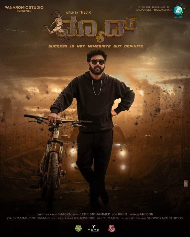 We registered and announced DUDE title one Year Back!!