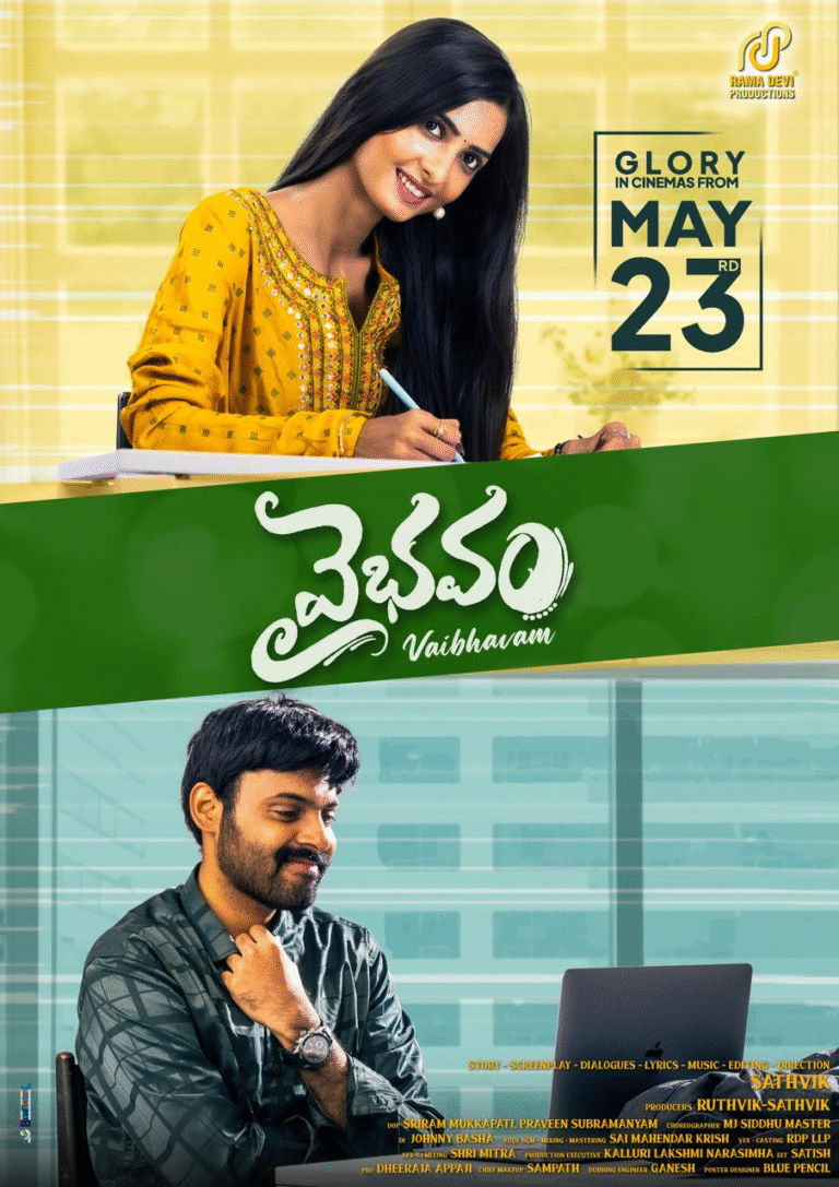 Very Good ResponseTo the ‘Vaibhavam’ Trailer!