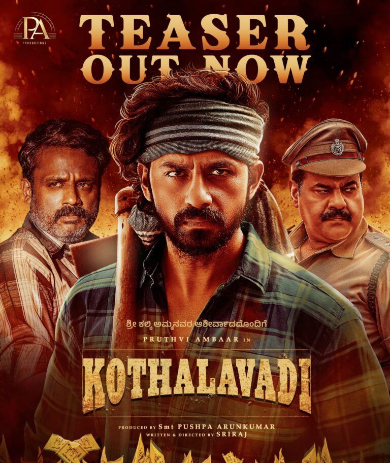 Rocking Star Yash’s Mother Smt. Pushpa Arunkumar Turns Producer