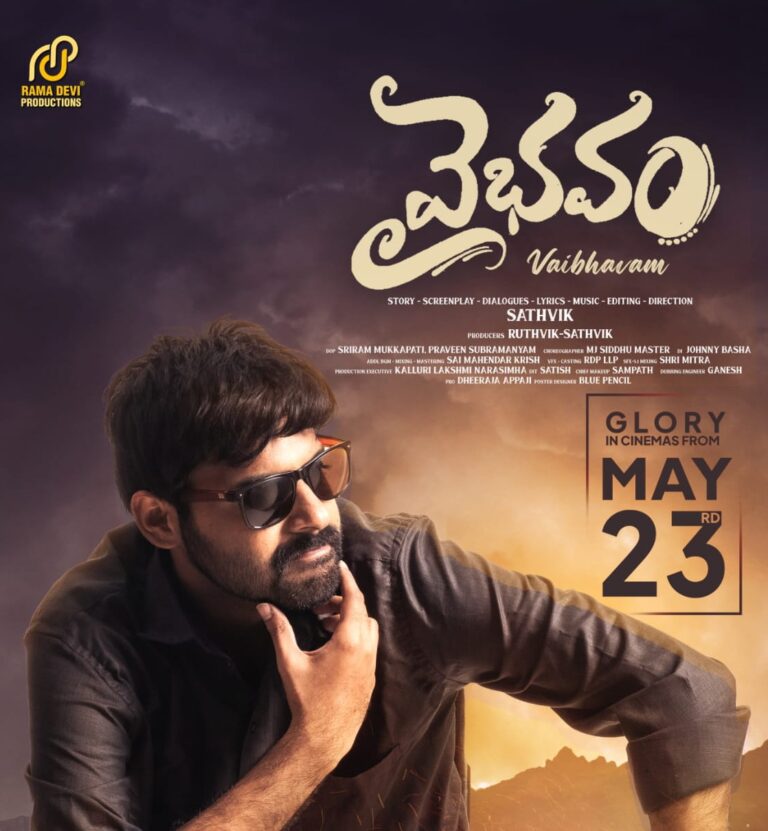 Vaibhavam review: A fresh and soulful entertainer