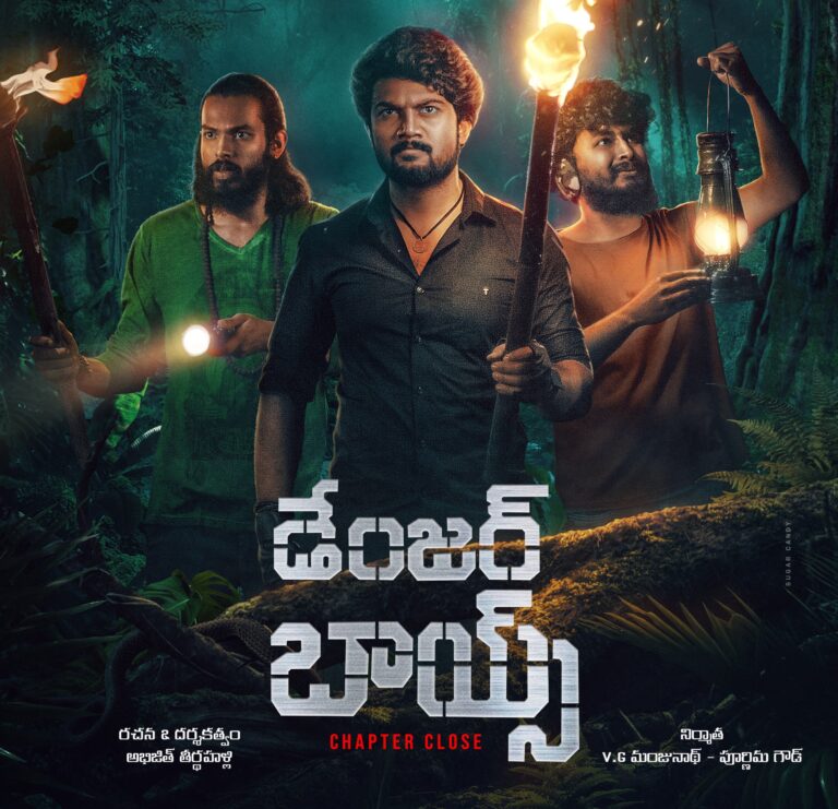 Kannada Blockbuster “Danger Boys” Set for Telugu Release