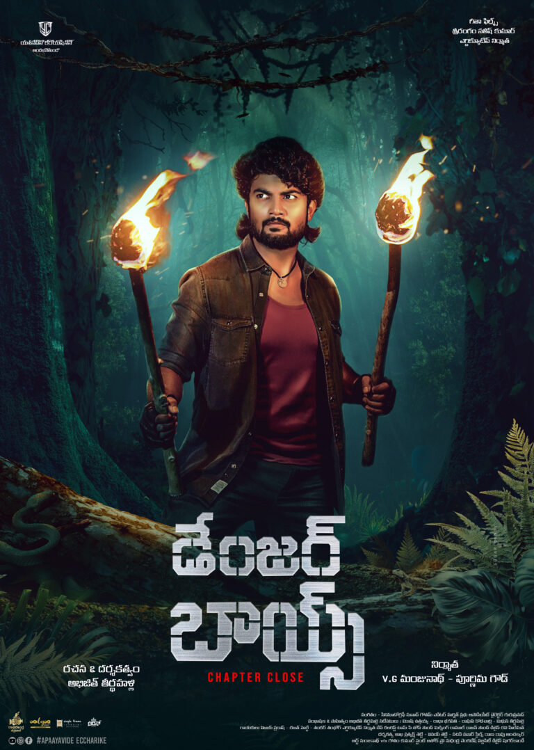 Danger Boys Bachelor song