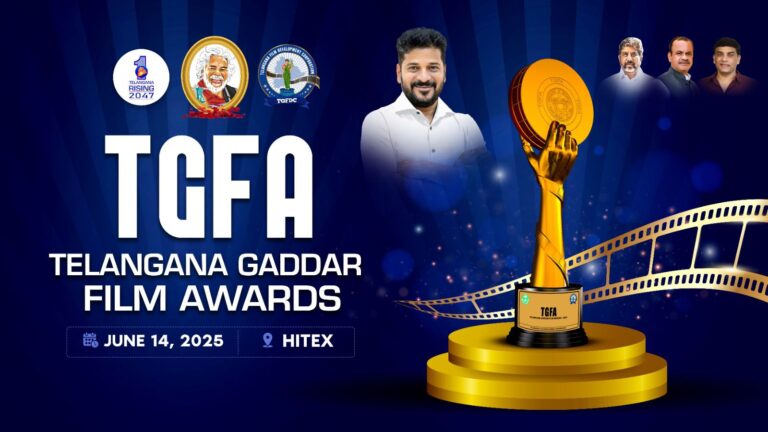 Hitec City Gears Up for Gaddar Awards