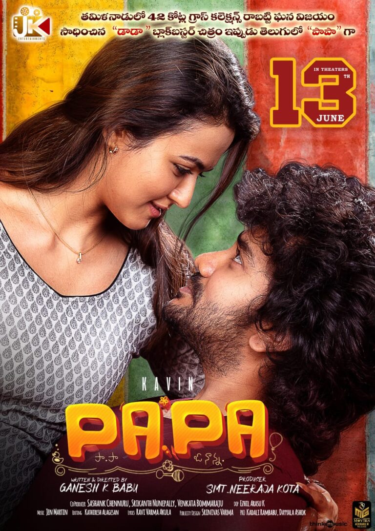 “Paapa” – A Collection of <br>Emotionally Stirring Moments
