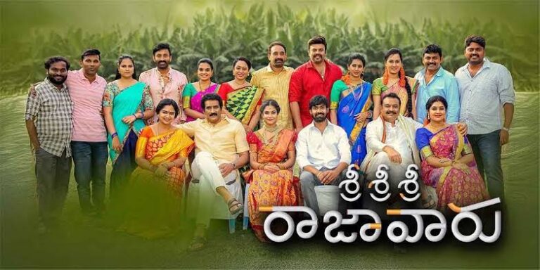 Sri Sri Sri Raja Vaaru movie review