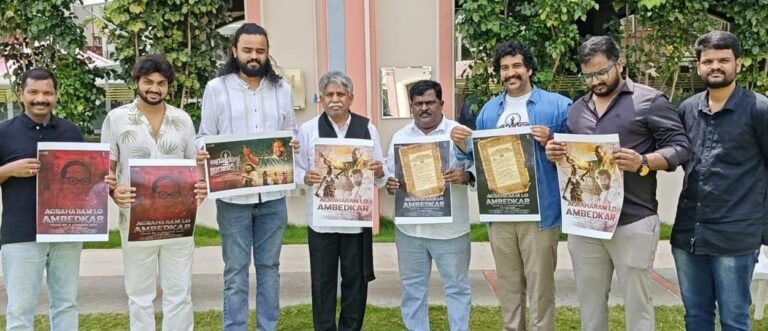 Ambedkar in Agraharam should achieve extraordinary success