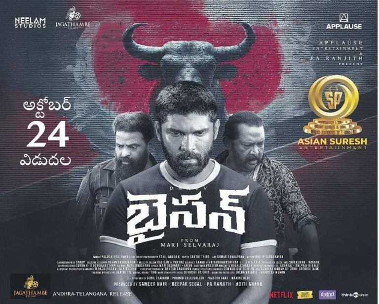 Movie Bison Telugu trailer
