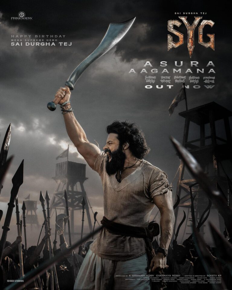 Mega Supreme Hero Sai Durgha Tej’s Sambarala Yetigattu (SYG) Teases A Stunning New Cinematic World