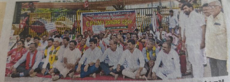 CPI(M) Protest on Uppal Narapally elevated corridor work delay