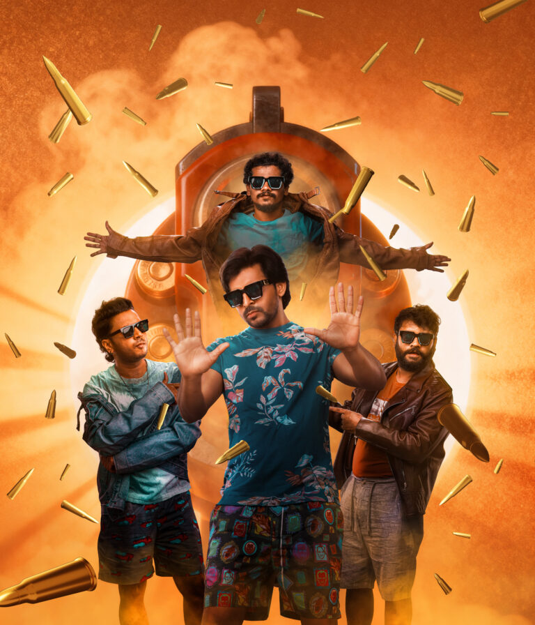 Mitra Mandali&nbsp; movie review