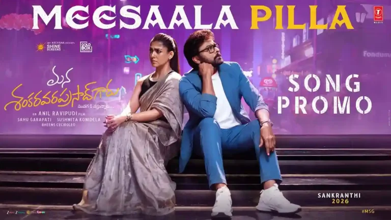 Meesala Pilla song promo