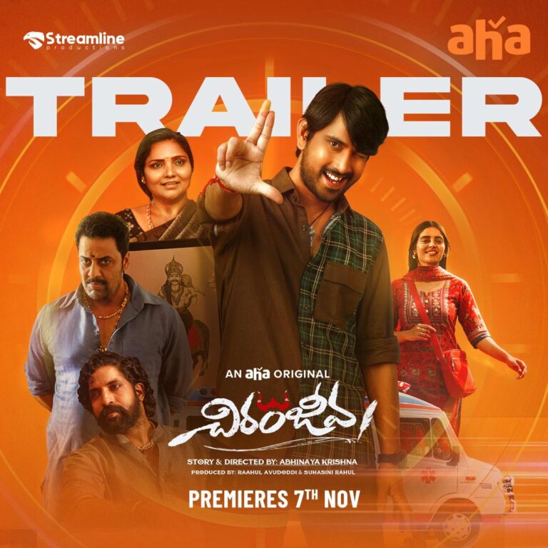 Aha Original Film “Chiranjeeva” Trailer Released, Streaming from November 7