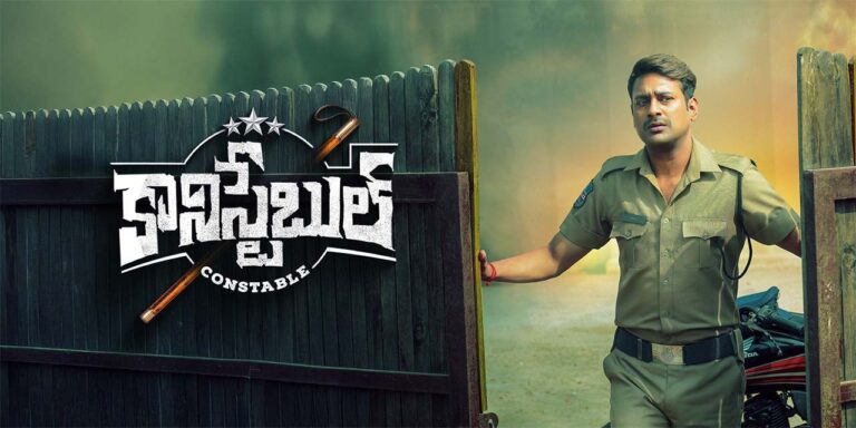 Constable movie review