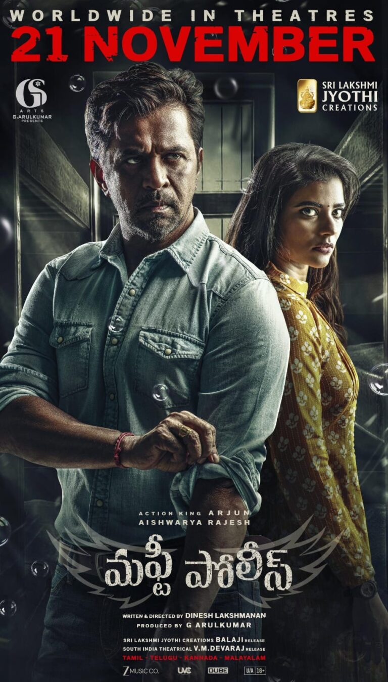 “Mufty Police” All Set for Very Grand Release….