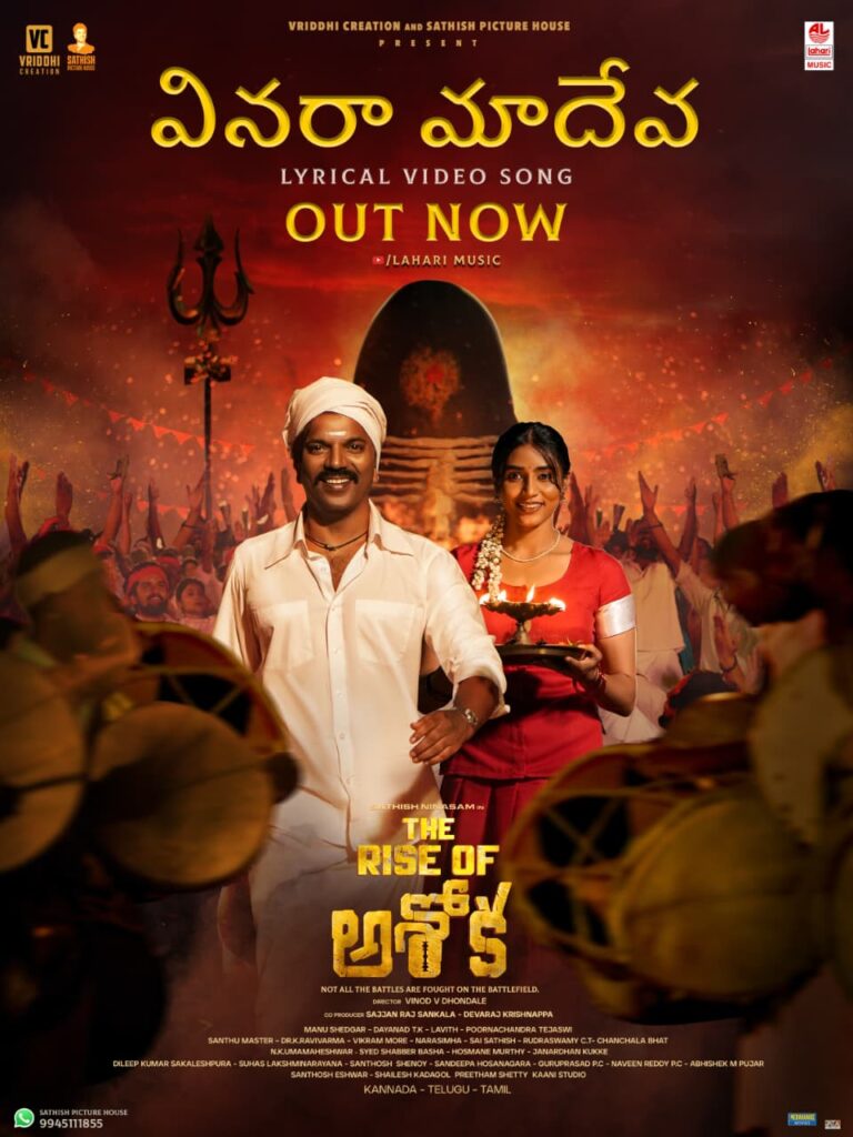 A Devotionally Packed Vinara Maadeva Song from The Rise of Ashoka, Starring and Produced by Sathish Ninasam, Released