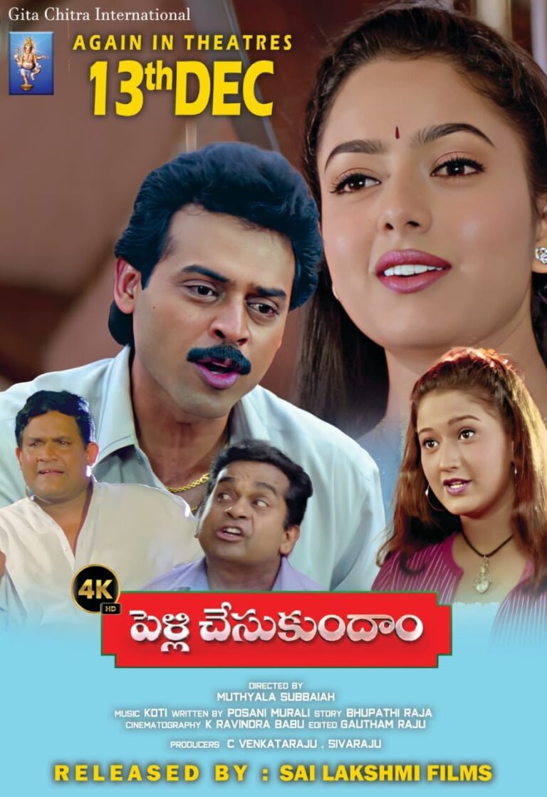 “Let’s Get Married Again,”says Victory Venkatesh!!