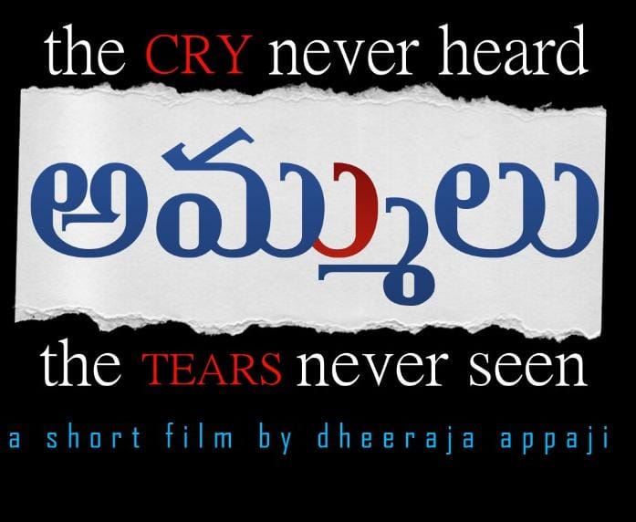 Ammulu short film review