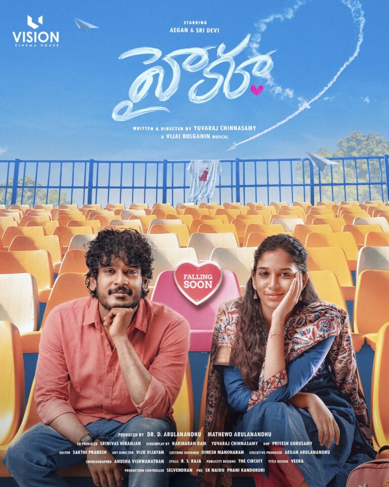 Vision Cinema House Unveils Heart-Warming First Look of ‘HAIKU’ on Producer Dr. Arulanandhu’s Birthday