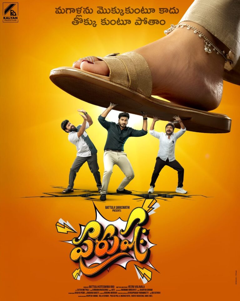 Purushaha Post-Production Progressing Rapidly, Grand Release Soon